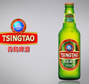 tsingtao_2